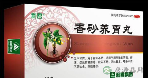 胃不好能吃香砂养胃丸吗 胃不好能吃香砂养胃丸吗