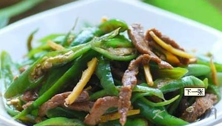 必看:十种“有毒”的家常小菜 必看:十种“有毒”的家常小菜