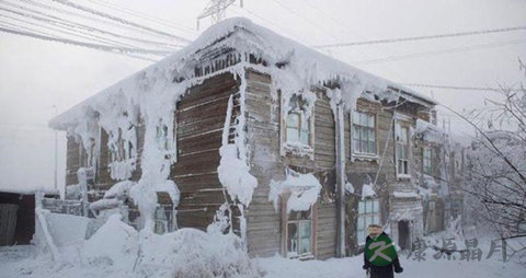 世界上最冷的人类居住地 世界上最冷的人类居住地