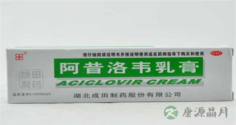阿昔洛韦软膏的作用 阿昔洛韦软膏的作用