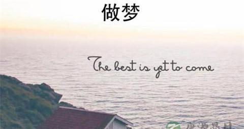 梦见别人送东西给我是什么意思 梦见别人送东西给我是什么意思