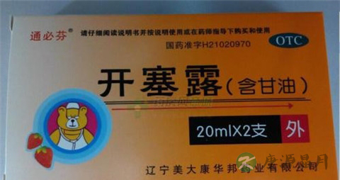 小孩开塞露有副作用吗