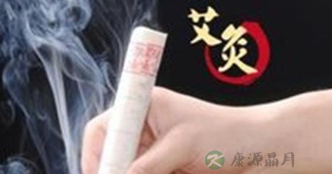 慢性肾小球肾炎可以艾灸吗 慢性肾小球肾炎可以艾灸吗
