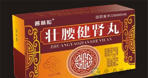 壮腰健肾丸能壮阳吗 壮腰健肾丸能壮阳吗