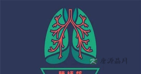 肺结核病诊断 肺结核病诊断