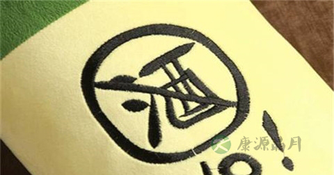 乙肝吃三七有用吗 乙肝吃三七有用吗
