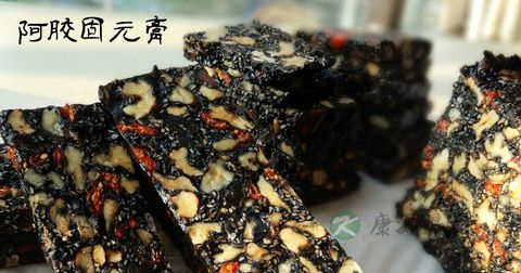 阿胶固元膏配方 阿胶固元膏配方
