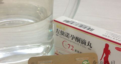 紧急避孕药吃多了会怎么样 紧急避孕药吃多了会怎么样