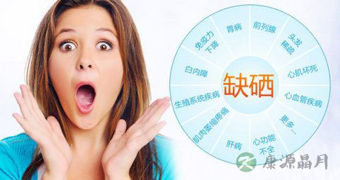癌症补硒效果怎么样 癌症补硒效果怎么样