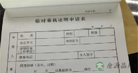 90岁老人坐飞机注意什么 90岁老人坐飞机注意什么