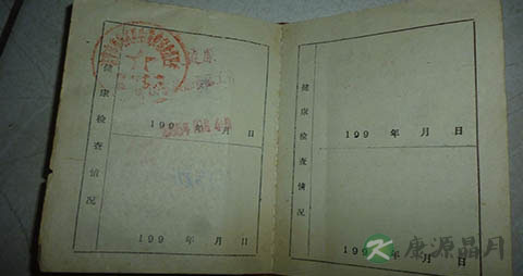 健康证怎么办理 健康证怎么办理