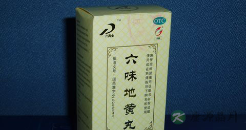老年人怎么吃六味地黄丸 老年人怎么吃六味地黄丸