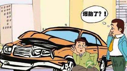 汽车爆胎怎么办？提前教你应急方法