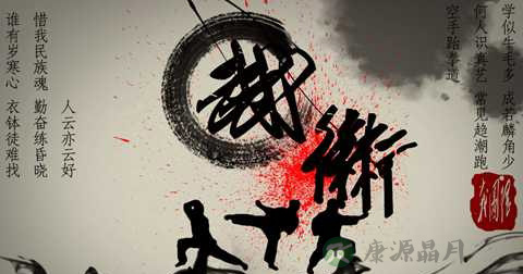 武术怎么练丹田气 武术怎么练丹田气