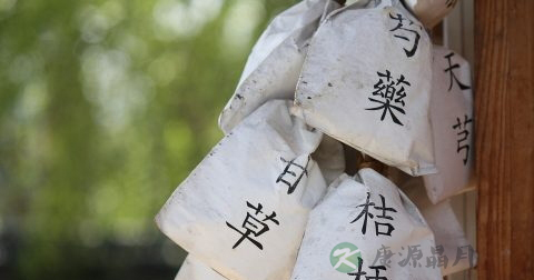 中药泡脚可以减肥吗 中药泡脚可以减肥吗