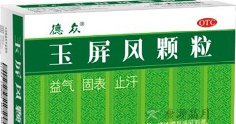 玉屏风散配方 玉屏风散配方