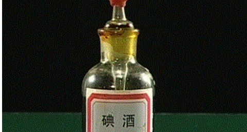 碘伏是不是碘酒 碘伏是不是碘酒