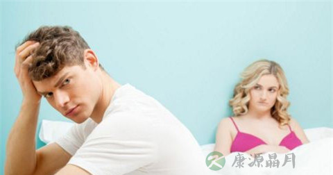 性功能减退的原因是什么 性功能减退的原因是什么