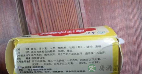 虚汗停颗粒说明书 虚汗停颗粒说明书