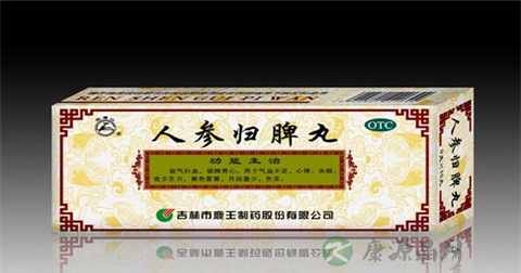 人参归脾丸的功效 人参归脾丸的功效
