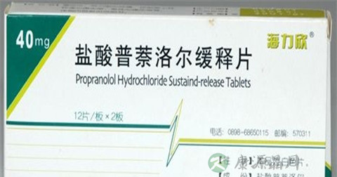 普萘洛尔说明书 普萘洛尔说明书