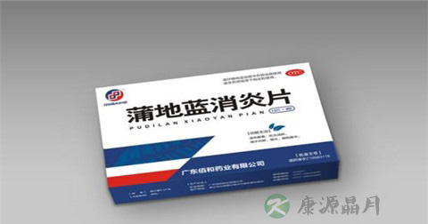 蒲地蓝消炎片说明书 蒲地蓝消炎片说明书