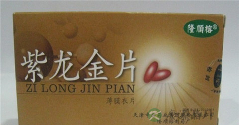 紫龙金片说明书 紫龙金片说明书