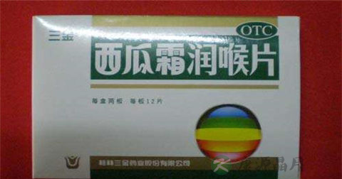 西瓜霜润喉片说明书 西瓜霜润喉片说明书