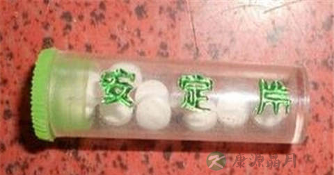 安定片的副作用 安定片的副作用