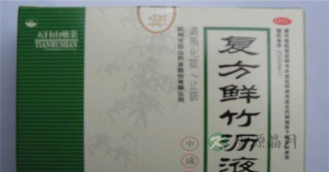 复方鲜竹沥说明书 复方鲜竹沥说明书