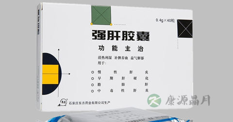 强肝胶囊说明书 强肝胶囊说明书
