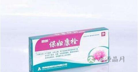 保妇康栓怎么用 保妇康栓怎么用