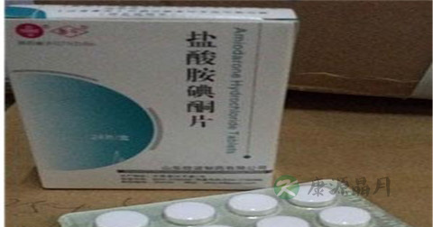 盐酸胺碘酮片说明书 盐酸胺碘酮片说明书