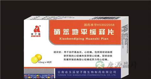 硝苯地平缓释片副作用 硝苯地平缓释片副作用