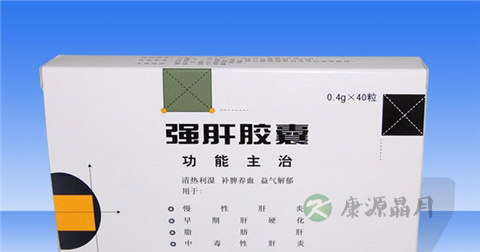 强肝胶囊说明书 强肝胶囊说明书