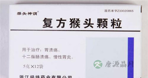 复方猴头颗粒功效及副作用 复方猴头颗粒功效及副作用
