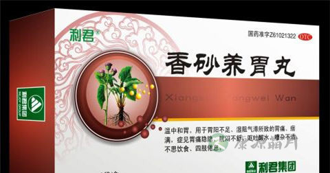 香砂和胃丸说明书 香砂和胃丸说明书