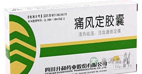 痛风定胶囊说明书 痛风定胶囊说明书