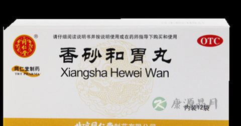 香砂和胃丸说明书 香砂和胃丸说明书