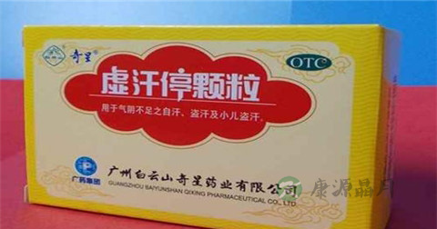 虚汗停颗粒说明书 虚汗停颗粒说明书