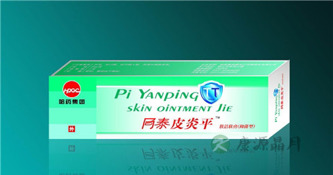 皮炎平的作用 皮炎平的作用