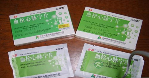 血栓心脉宁片说明书 血栓心脉宁片说明书