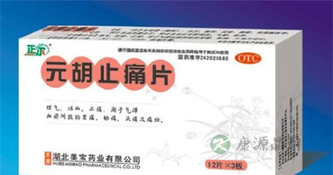 元胡止痛片说明书 元胡止痛片说明书