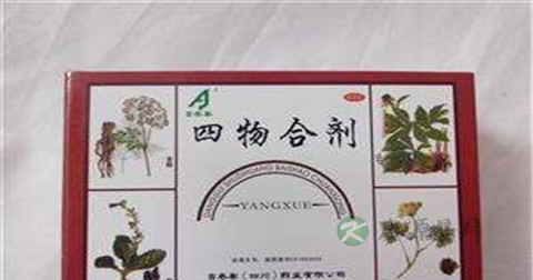 四物合剂的功效 四物合剂的功效