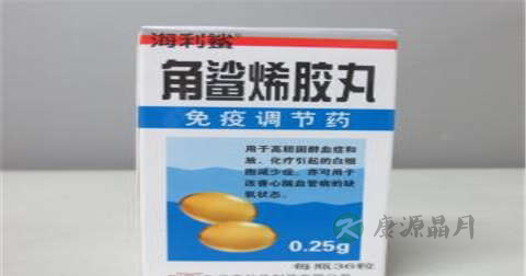 角鲨烯胶丸说明书 角鲨烯胶丸说明书