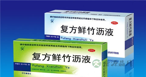 复方鲜竹沥说明书 复方鲜竹沥说明书