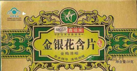 金银花含片说明书 金银花含片说明书