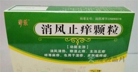消风止痒颗粒说明书 消风止痒颗粒说明书