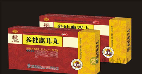 参桂鹿茸丸说明书 参桂鹿茸丸说明书