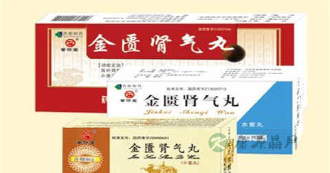 金贵肾气丸的功效与作用 金贵肾气丸的功效与作用